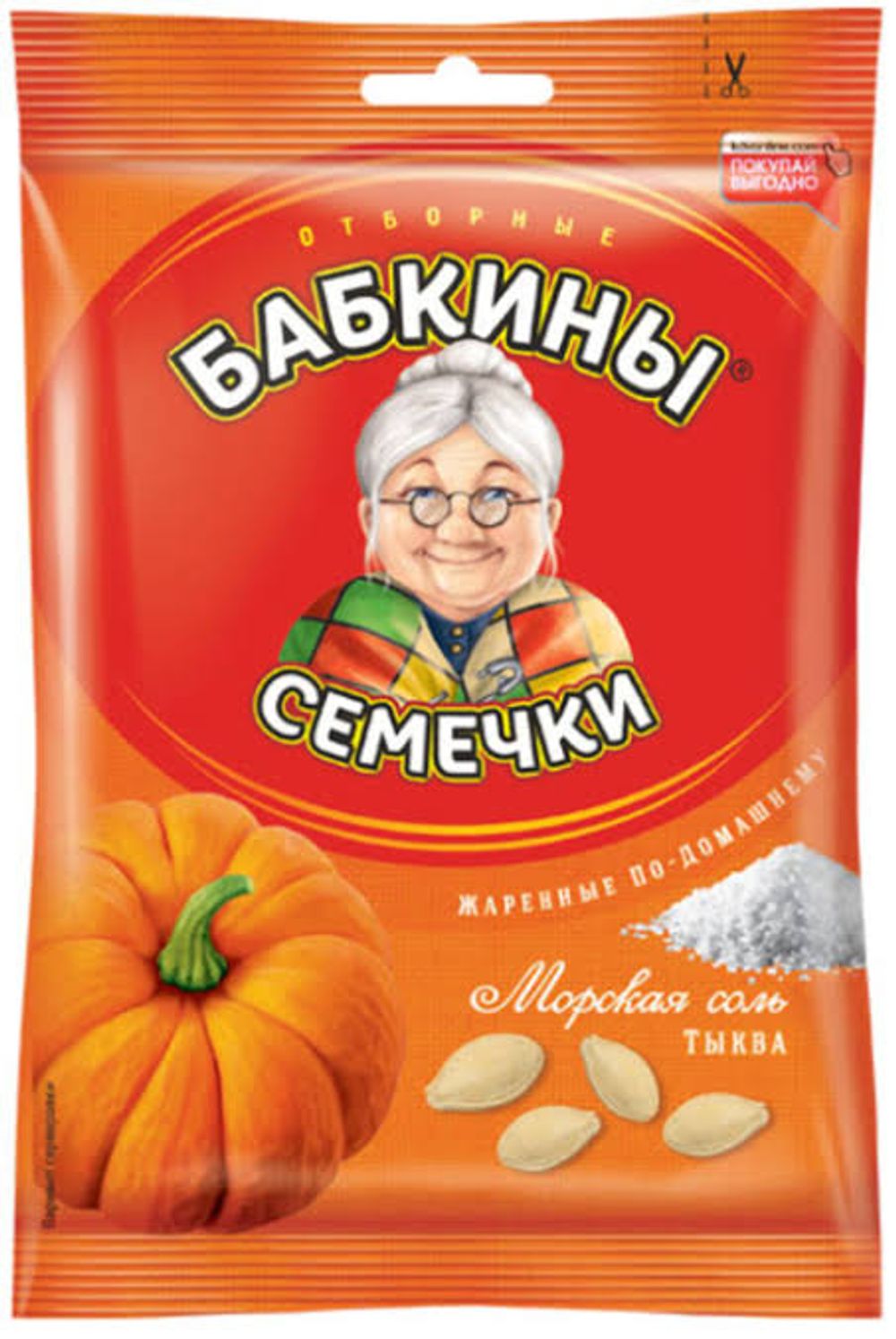 Семечки Бабкины тыквенные отборные 150 гр м/у