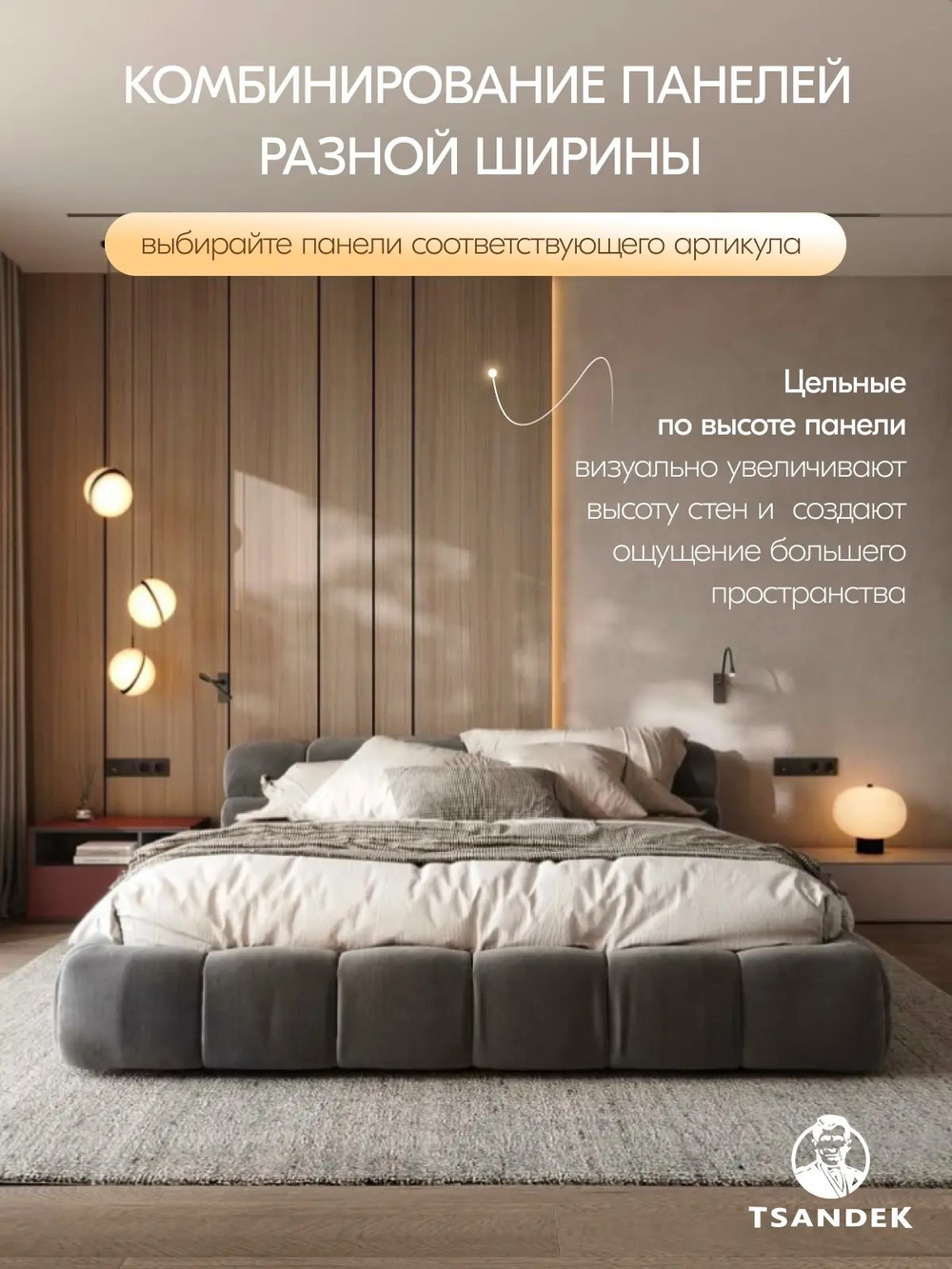 STANDART_PU_279х50,5см