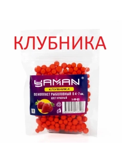 Пенопласт рыболовный d 4-7 мм