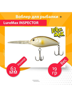 Воблер для рыбалки  INSPECTOR 63F DDR-213 19 г.