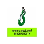 Лебедка ручная усиленная JHW 2т канат 40м HITCH SZ086887