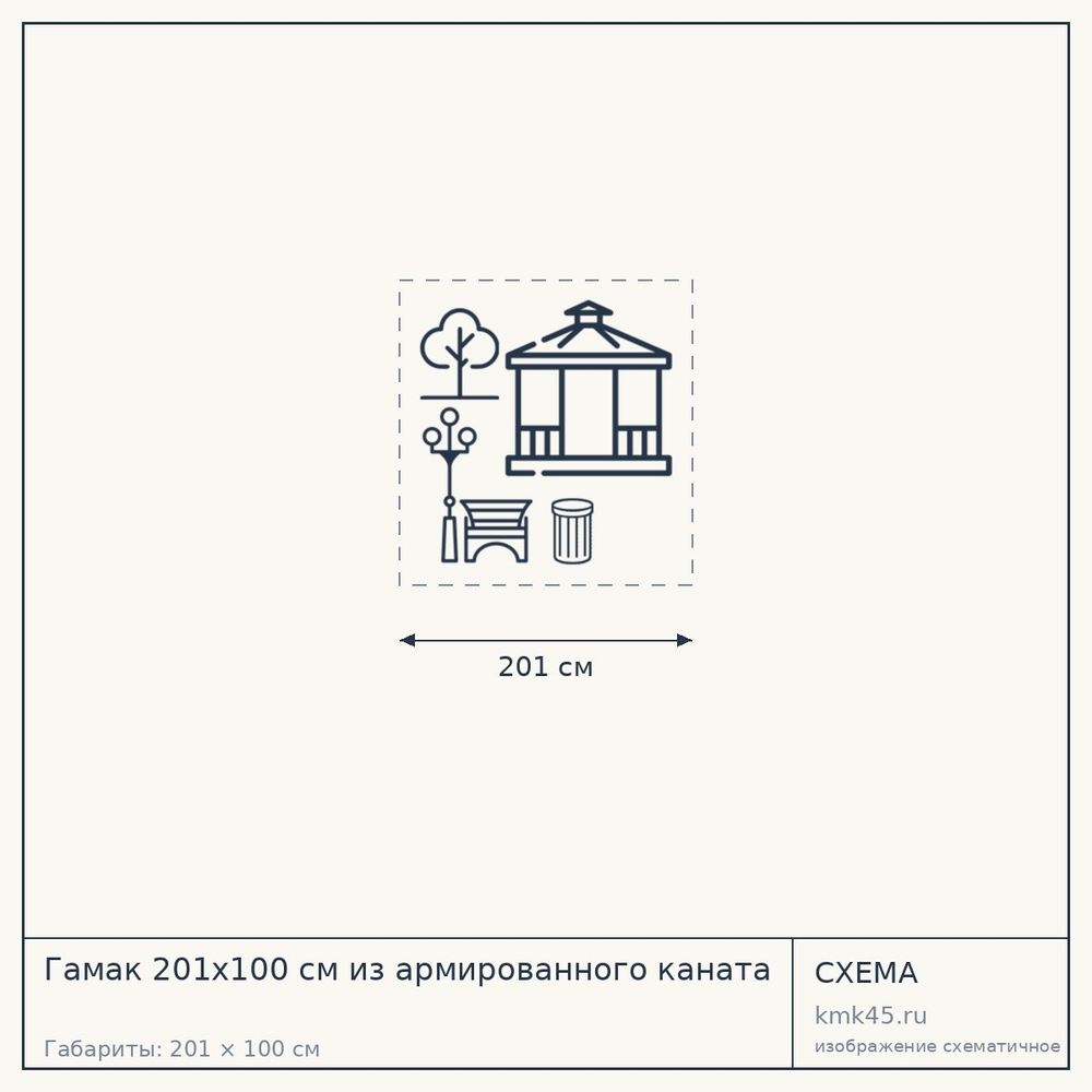 Гамак 201х100 см из армированного каната — от 202 000 ₽