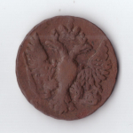 денга 1748 Елизавета I