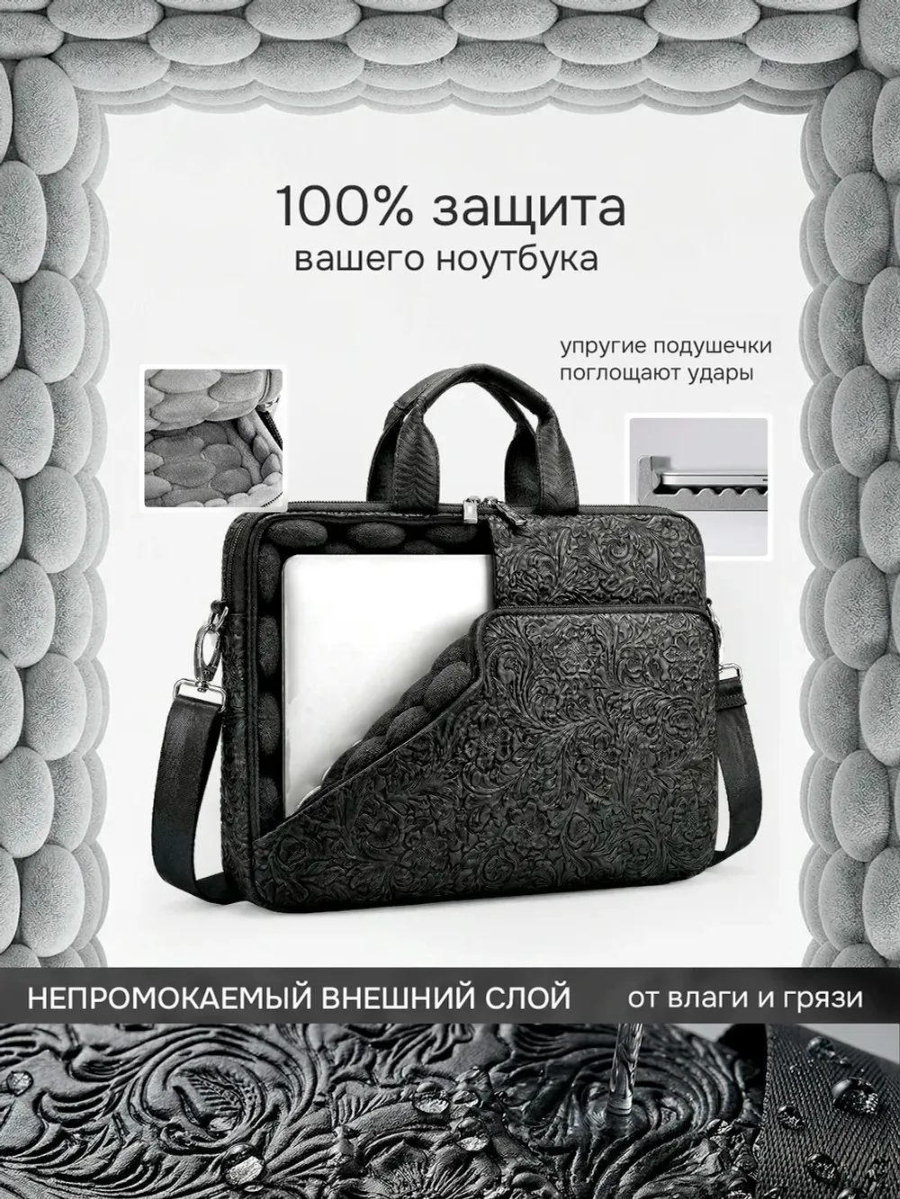 Сумка для ноутбука 15,6" и 17" с ремнем на плечо и большим карманом спереди (Черный бархат)