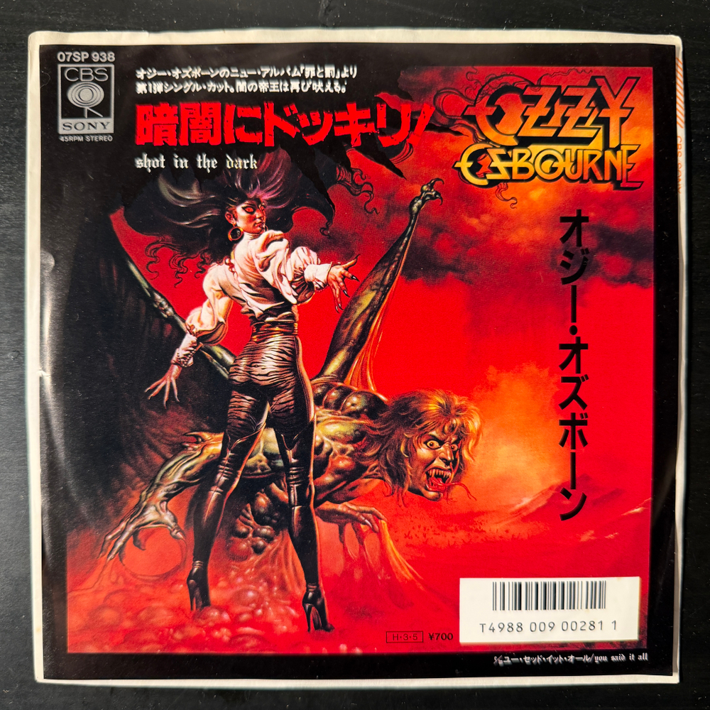 Ozzy Osbourne ‎– Shot In The Dark (Япония 1986г.) 7"