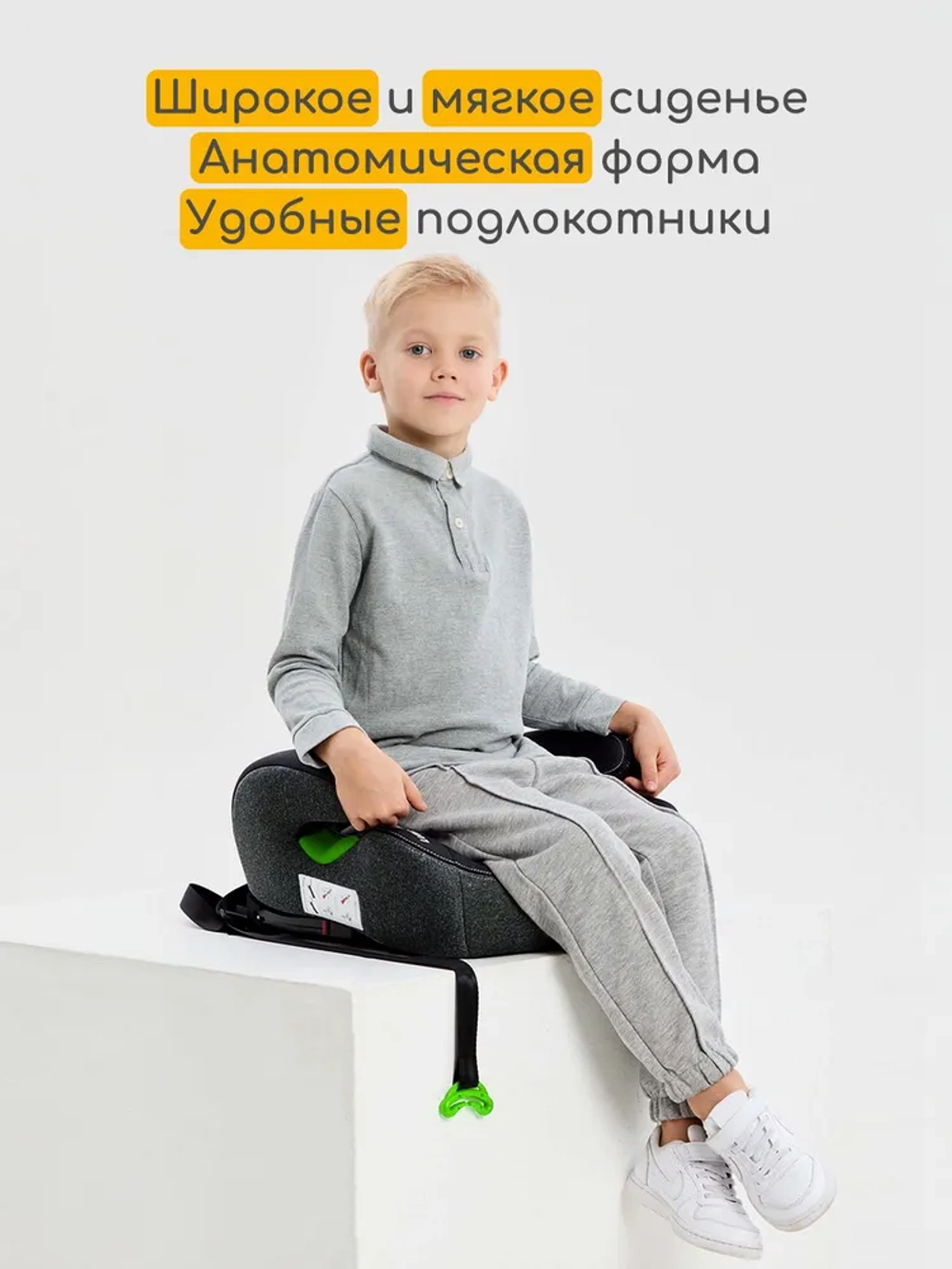 Osann Детское удерживающее устройство - бустер Lux Isofix