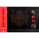 Iron Maiden / Senjutsu (Super Deluxe Box Set Edition)(2CD+Blu-ray)