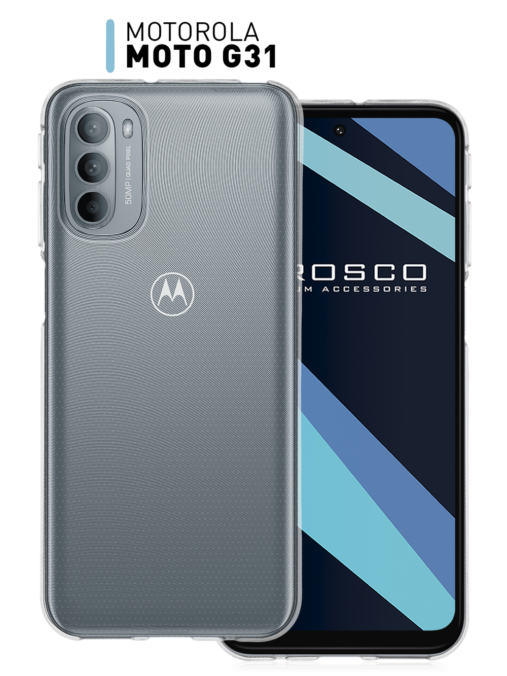 Чехол ROSCO для Motorola Moto G31 оптом (арт. MOTO-G31-TPU-TRANSPARENT)