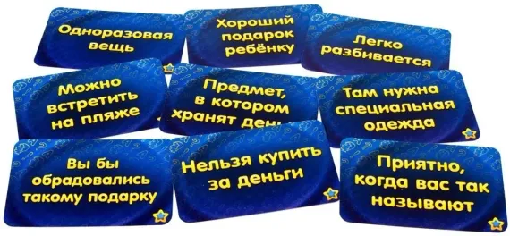 Соображарий Картинки