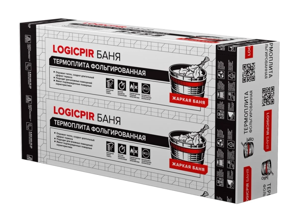 Плиты теплоизоляционные ТехноНиколь LOGICPIR Баня Ф/Ф L -1190х590