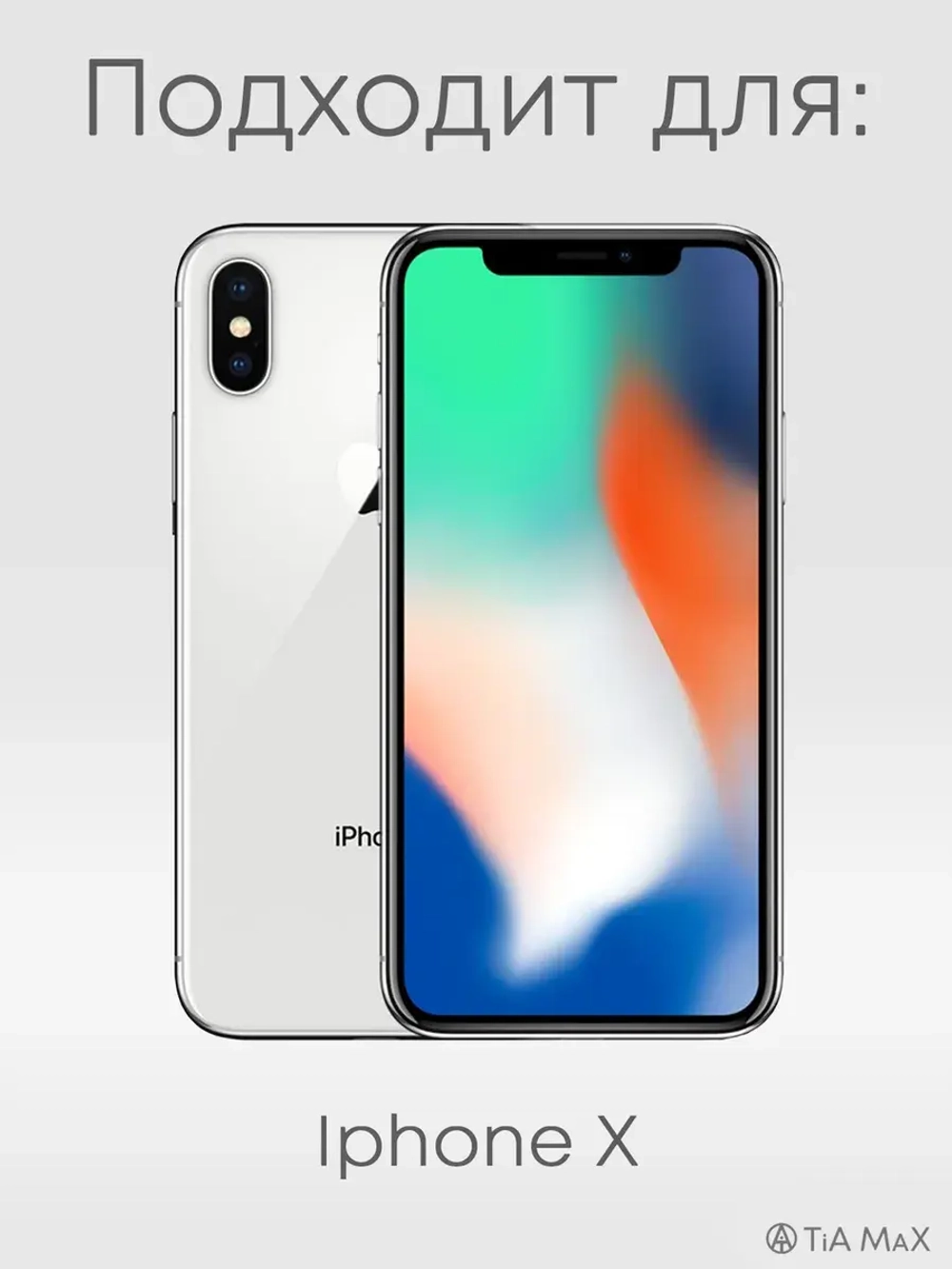 Чехол на iPhone X с принтом Нанами