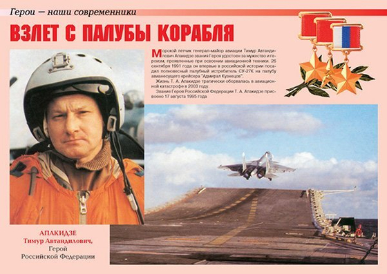 Плакаты "Основы военной службы" (10 пл.)