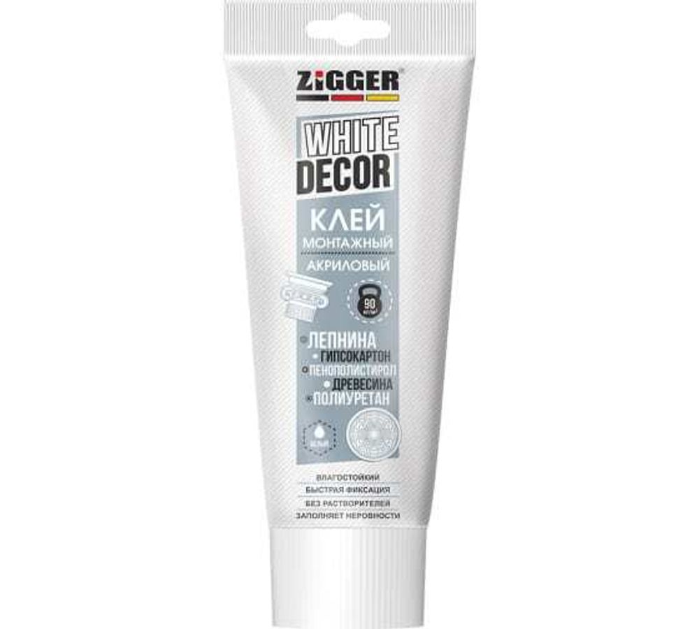Клей акриловый для декора белый  ZIGGER 250 гр. туба