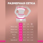 Прозрачная сорочка с разрезами на бедрах Base, S/M