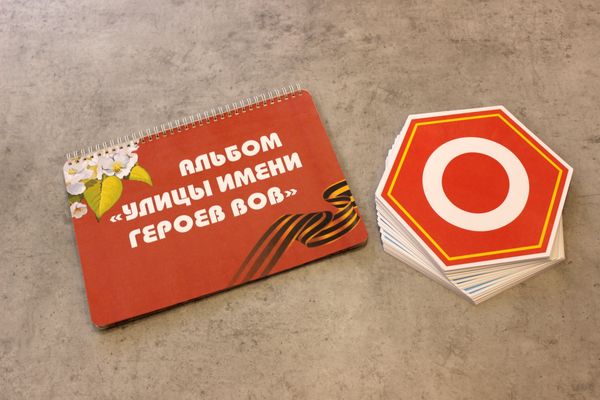 Готовый материал от 16.01.2025 г.