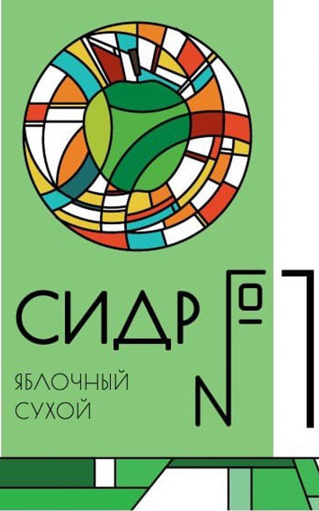 Сидр ДаДа Сидр №1 Сухой / DaDaCider Cider #1 30л - кег