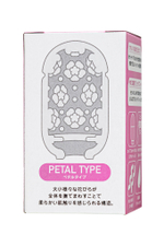 Мастурбатор нереалистичный MensMax Capsule 06 Petal белый 8 см