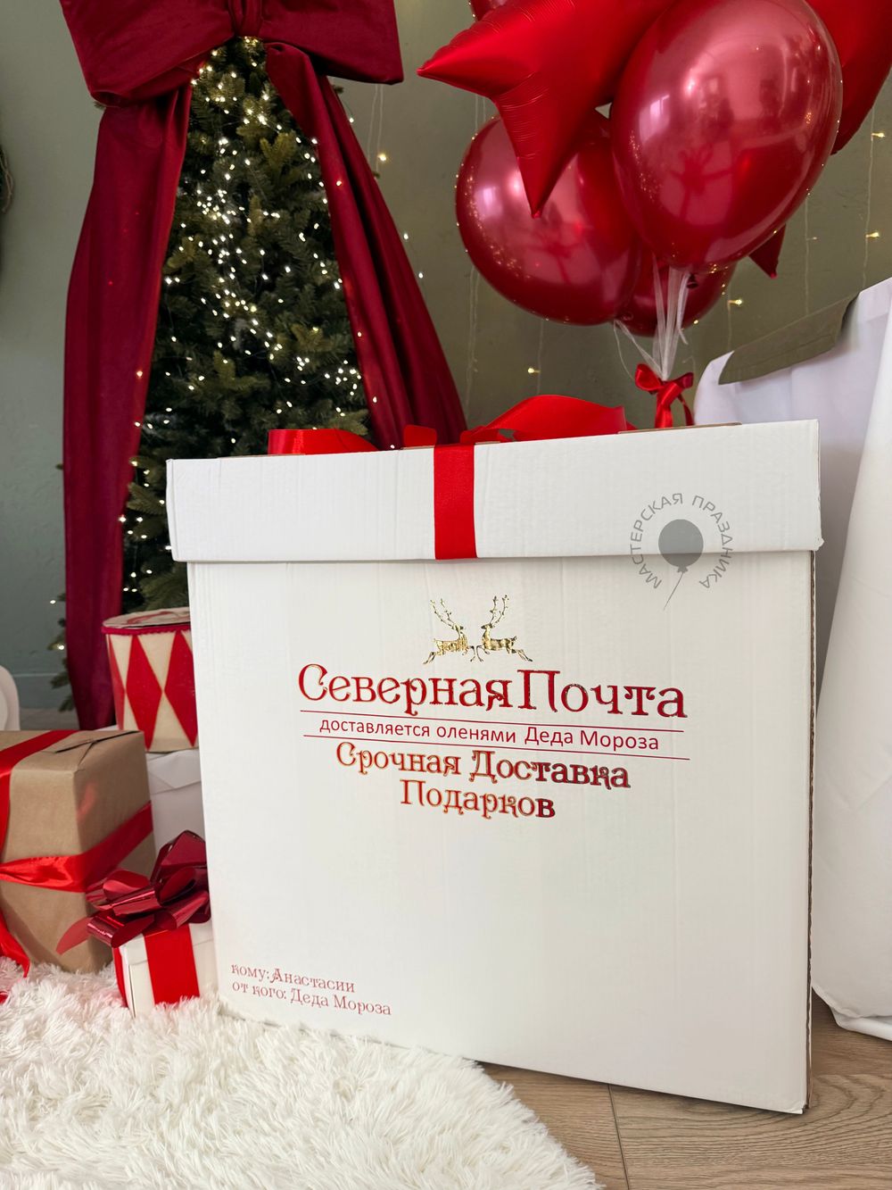 Воздушные шары Новый год №8850  Изображение3