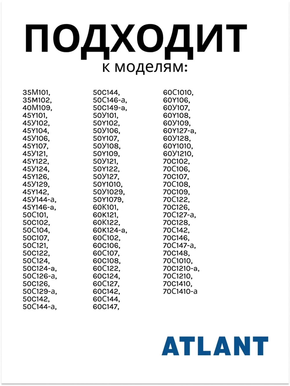 Ремень 1166 5EPJ стиральной машины Атлант 908092003020