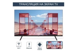 Телевизор Harper 40F721TS