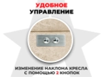 Кресло-реклайнер электрический с подъемом и массажем FUJIMO LOUNGE UP Ваниль