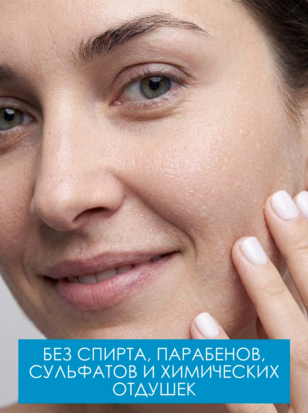 Farmanova Спрей для лица и тела увлажняющий "Витамины для лица" с гиалуроновой кислотой, 250 мл