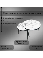 Журнальные столики Белый Мрамор