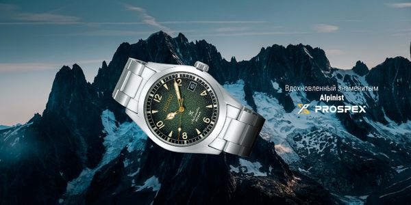 Синий.Зеленый. Серый. А какой Alpinist выберешь ты? Синий.Зеленый. Серый. А какой Alpinist выберешь ты?