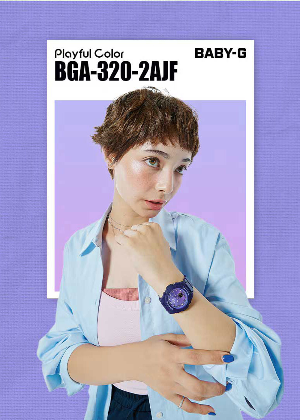 Часы Casio BGA-320-2A