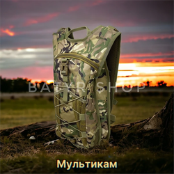 Рюкзак с гидратором "Hydro"