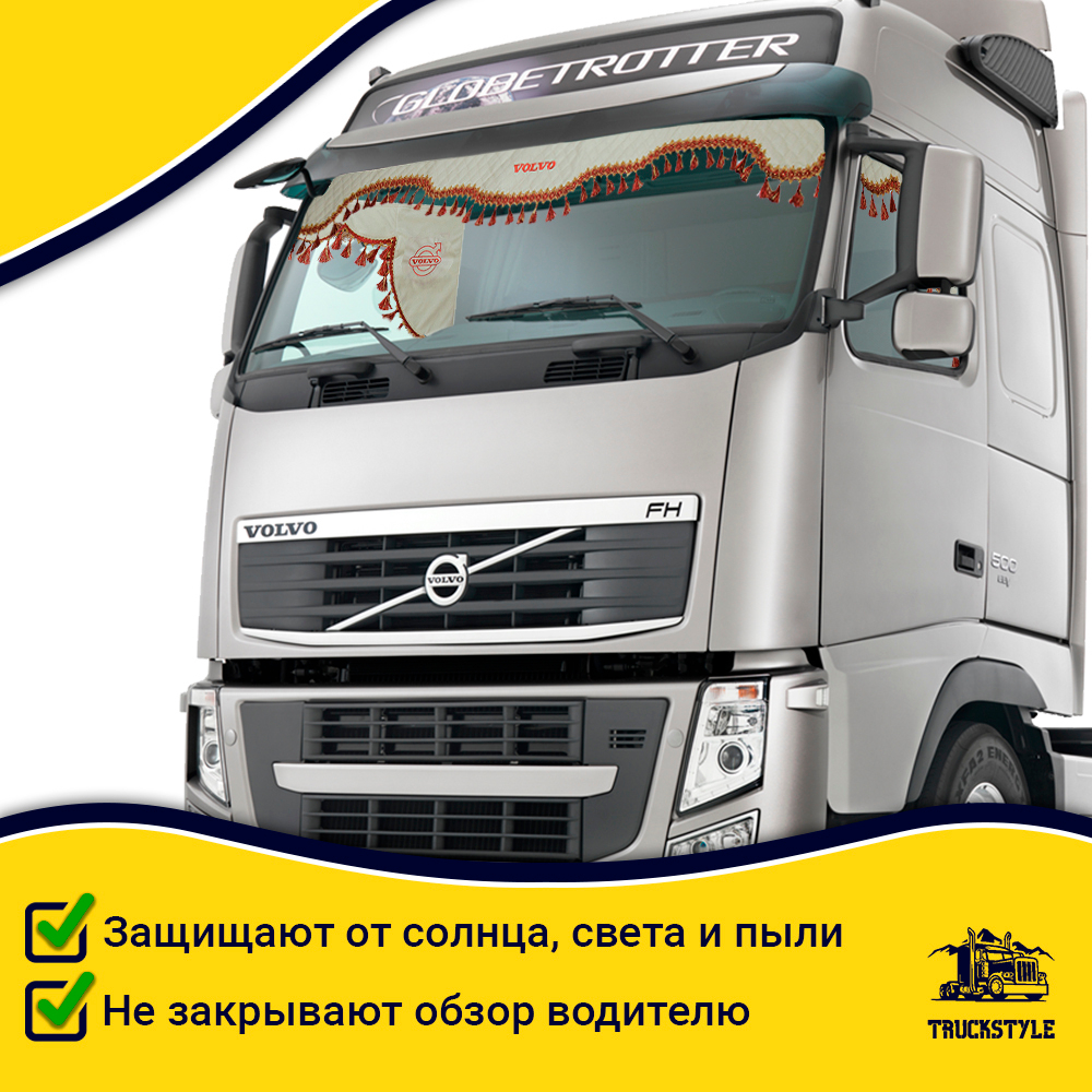 Ламбрекен с косынками стеганые Volvo (экокожа, бежевый, красные кисточки)