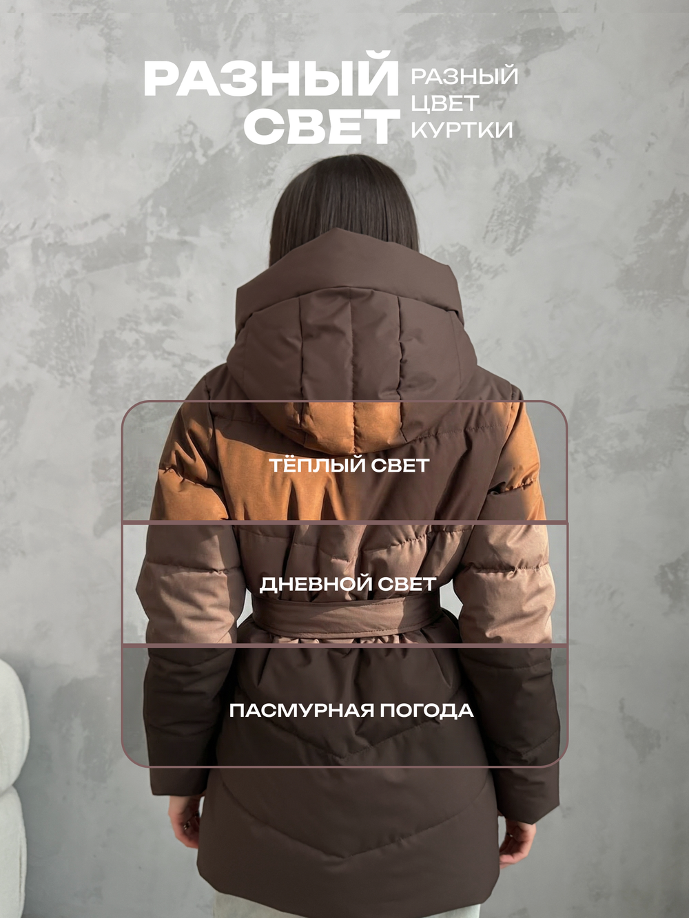 Куртка пуховик зимний длинный с капюшоном