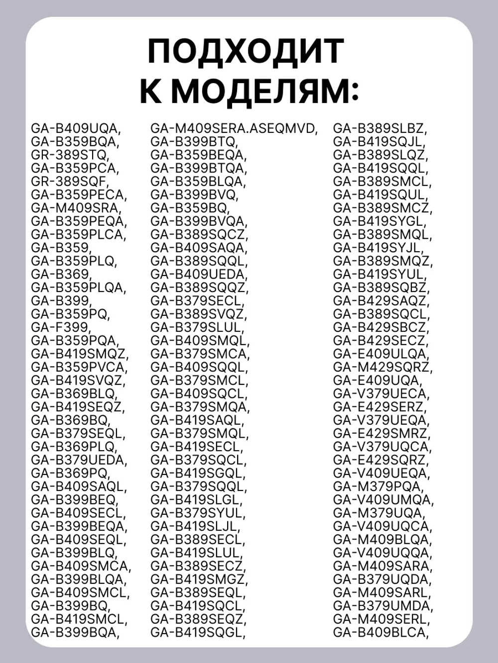 Уплотнитель морозильной камеры LG ADX74090412 (57*72 см)