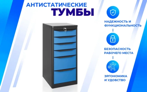 Тумба SPC А XL7