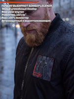 Бомбер LEGENDA Рать Варяг