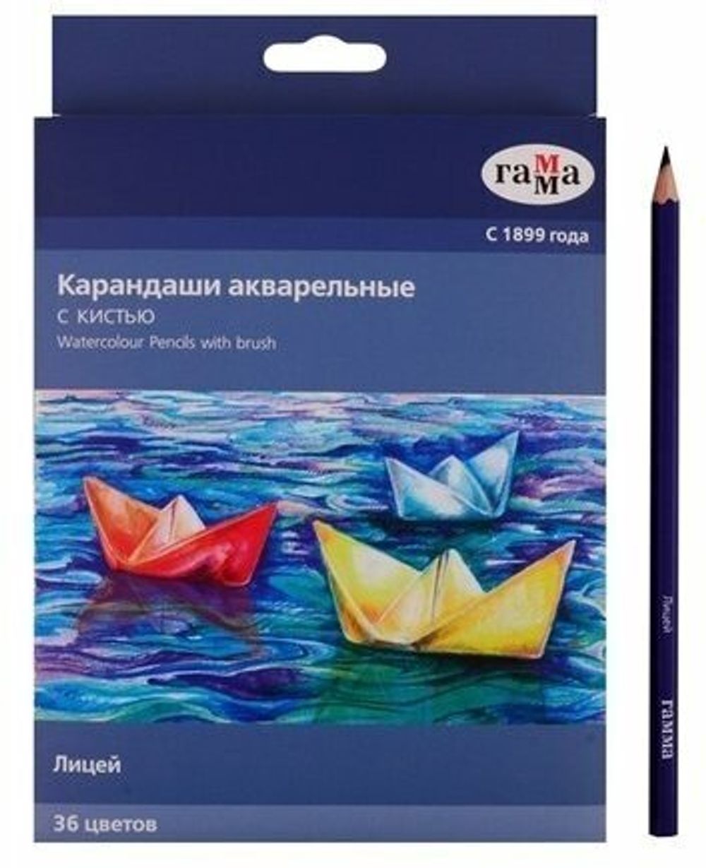 Карандаши акварельные ГАММА "Лицей", 36 цветов, заточенные, шестигранные, кисть, картонная упаковка, 221118_05