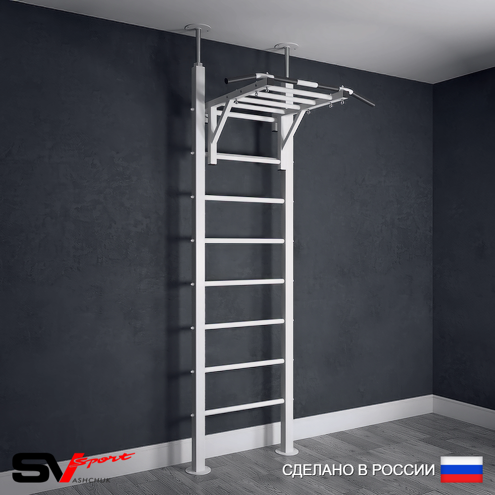 Шведская стенка Sv Sport враспор (Турник рукоход)
