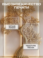 Фотообои 3d в спальню и для зала дерево золотое