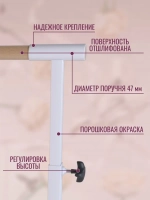 Балетный станок, регулируемый, 1 ряд, БУК-белые, 1 м