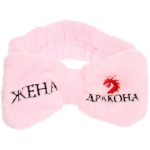 Повязка на голову «New collection Vostok - Жена Дракона», цвет розовый, серый, голубой и сиреневый, 20*6см ( упаковка белый ZIP пакет )
