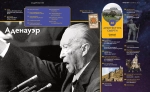 Журнал «Дилетант» № 124