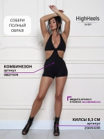 Комбинезон спортивный для фитнеса и танцев короткий
