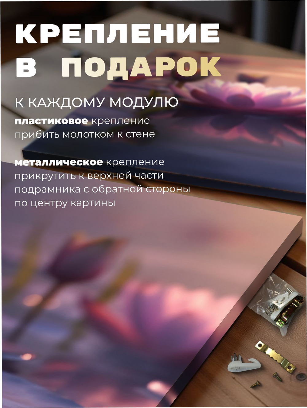 Картина Полевой букет природы модульная 50x70см 3шт.