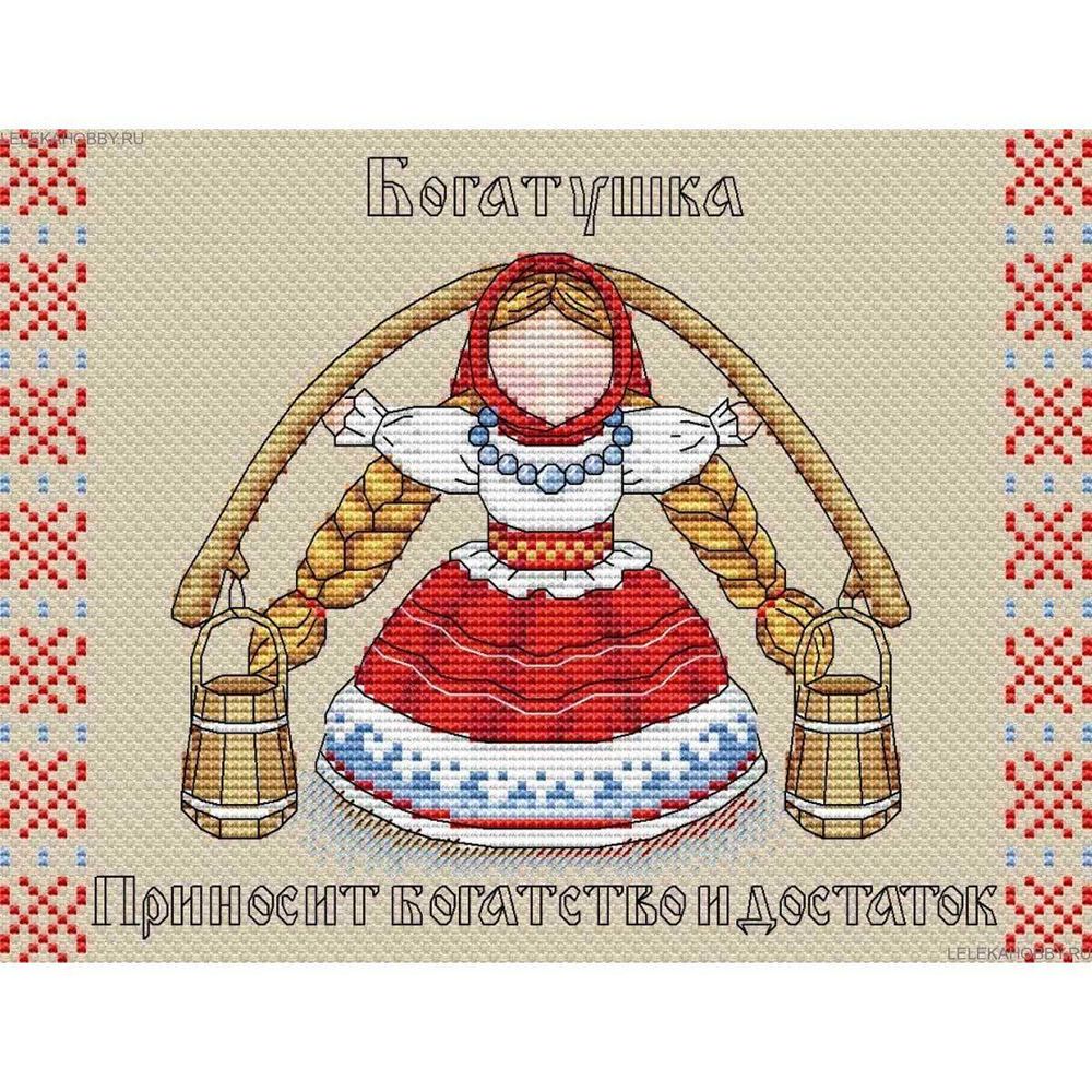 Набор для вышивания нитками МП Студия, Славянский оберег. Богатушка 16х21см