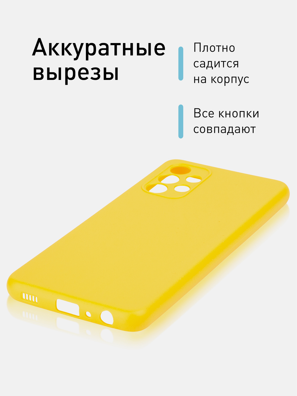 Чехол ROSCO для Samsung Galaxy A32 оптом (арт. SS-A32-COLOURFUL-YELLOW)