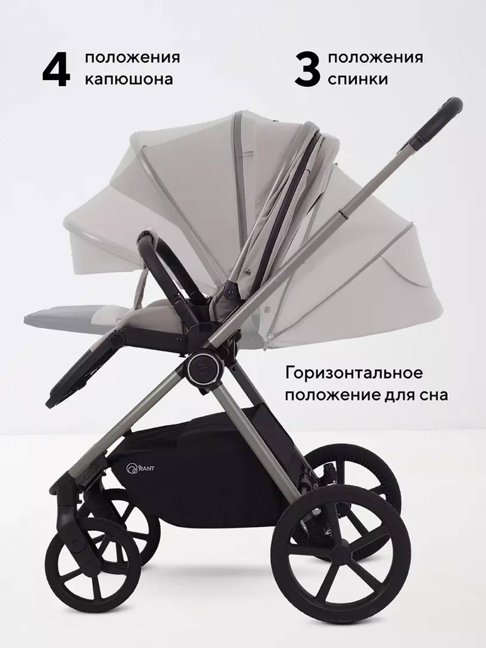 Коляска детская RANT "TEO soft" (2в1) RA121 Cloud