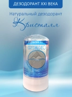 Кристалл дезодорант натуральный без запаха