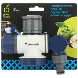 Регулятор для подачи воды GREEN APPLE GARP-02 двухпутевой кран + штуцер | GREEN APPLE
