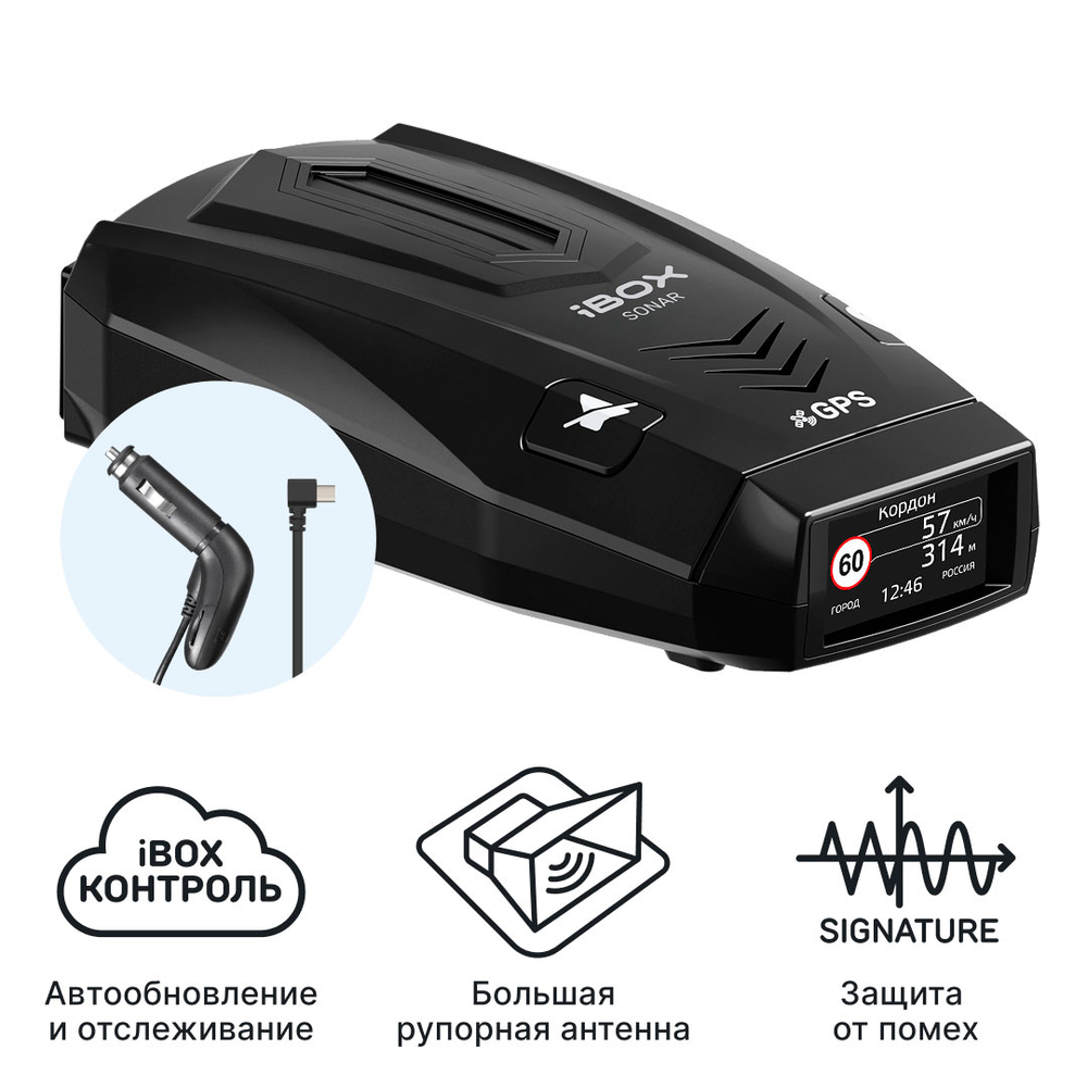 iBOX Sonar LaserScan Signature Cloud + Адаптер питания iBOX Cloud Type-C CC 57