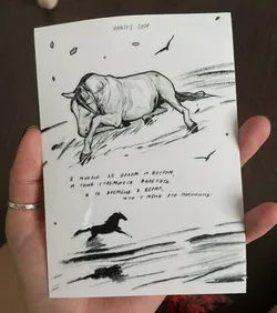 Стикерпак 